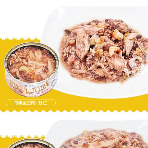 猫爸爸猫乐适猫罐头进口猫零食湿粮大块肉海洋鱼混拼6罐156g包邮